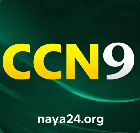 CCN9 Game