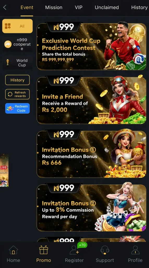 N666 Game